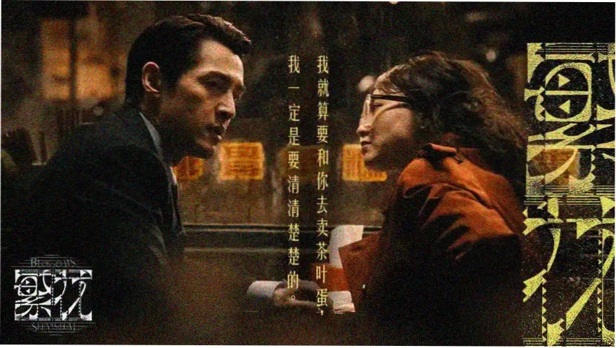 鬼灭之刃 柱训练篇